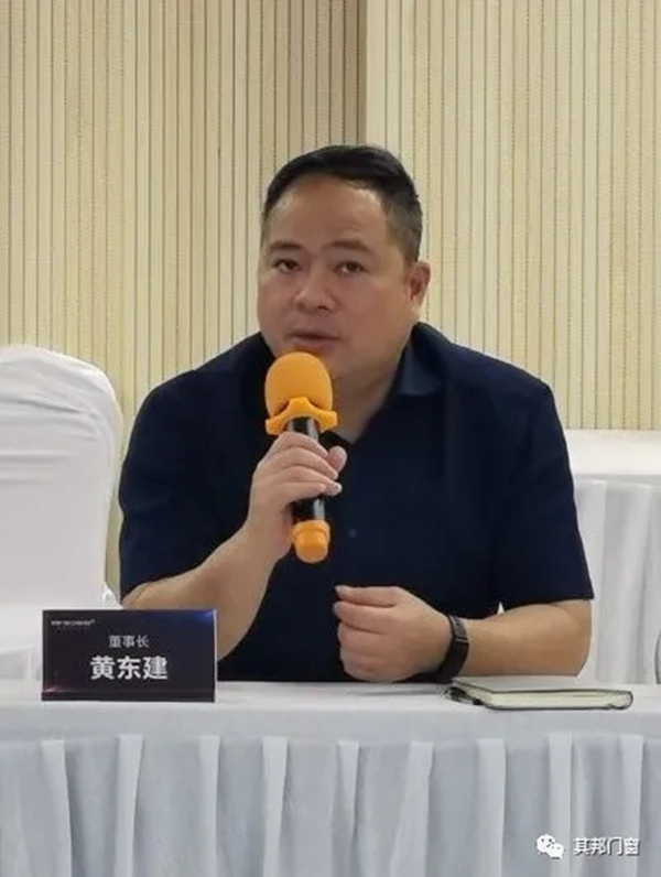 其邦门窗2021年3月工作复盘及成长大会圆满召开