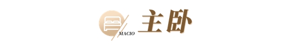 玛格全屋定制|这103㎡简约新房,玄关+餐边柜一体化设计