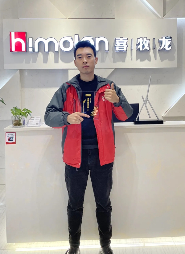 喜牧龙系统门窗四川南充店荣获“最佳销售品牌”奖！