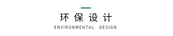 诗画江南墙布|爱护地球，从家做起！