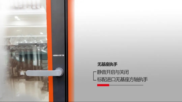 汉森门窗莱茵系列：德式阳光爱马仕橙系统窗