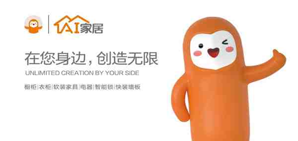 玩转创业新时代，就在AI家居