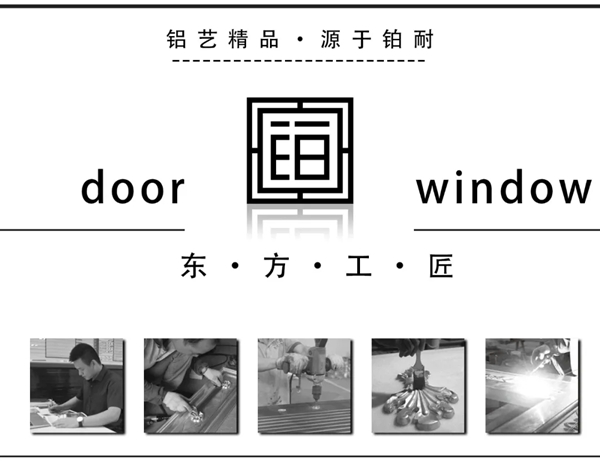铂耐门业·东方工匠 l 奢华铝艺庭院大门！