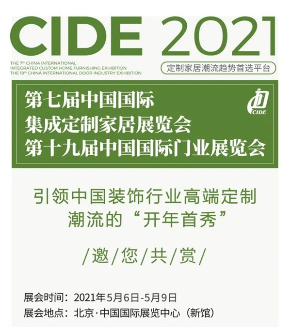 ​12家品牌联合直播|慧亚【品牌优选】带你看新品 享钜惠