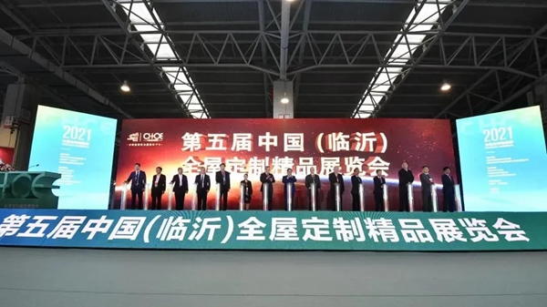 德鲁尼全屋定制亮相2021第五届中国（临沂）全屋定制精品展览会！