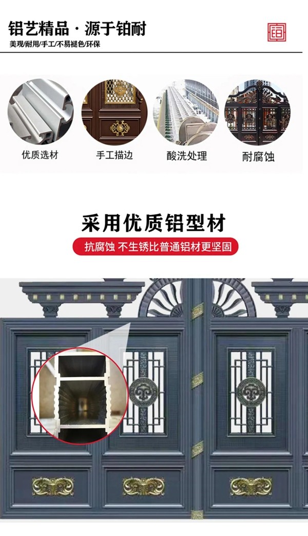 铂耐门业·东方工匠 l 奢华铝艺庭院大门！