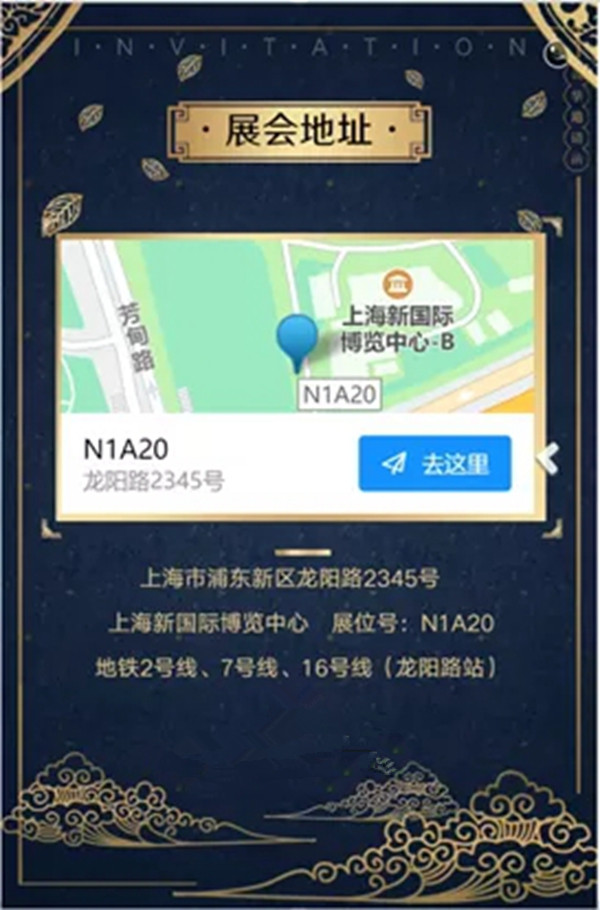 部品汇展会——等你来定！