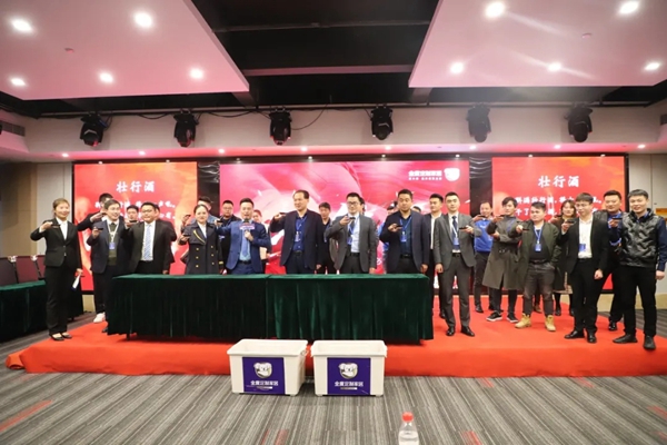 全度定制家居2021年经营规划暨二季度营销启动誓师大会圆满落幕 全度定制家居2021年经营规划暨二季度营销启动誓师大会圆满落幕
