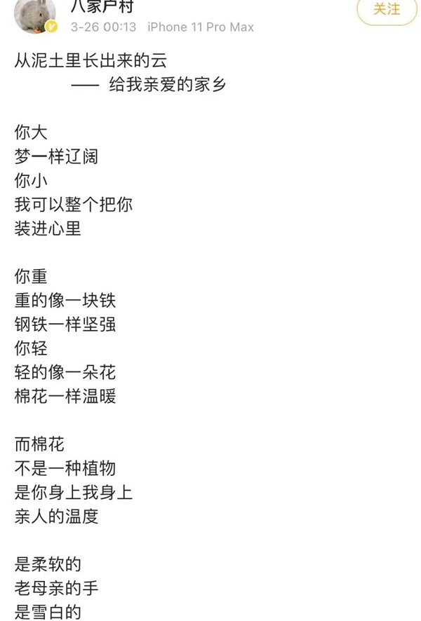 汇明A+墙布：大咖云集的《第十一回》，你支持吗？