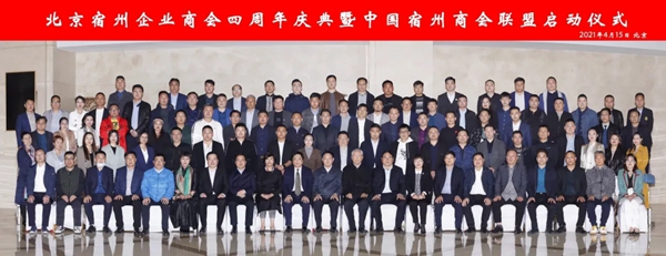 2020中国家居业500强发布|天东门窗登榜系统门窗30强