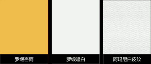 生雅居全屋定制新品发布 | 兰德克纳：现代极简