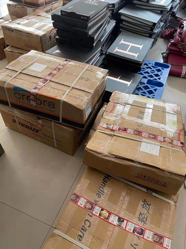 瑞丝芙尼邀您一起参与“爱心胶带”公益活动