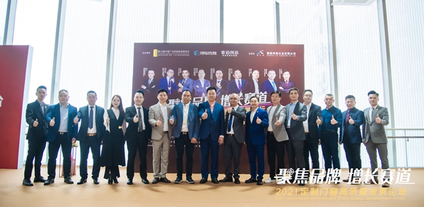 其邦门窗荣膺广东省门窗协会副会长单位