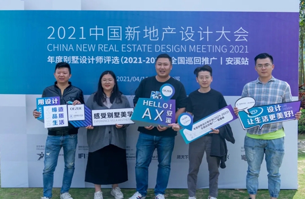 光芒闪耀,欧哲门窗安溪体验店盛大开业! 光芒闪耀,欧哲门窗安溪体验店盛大开业!