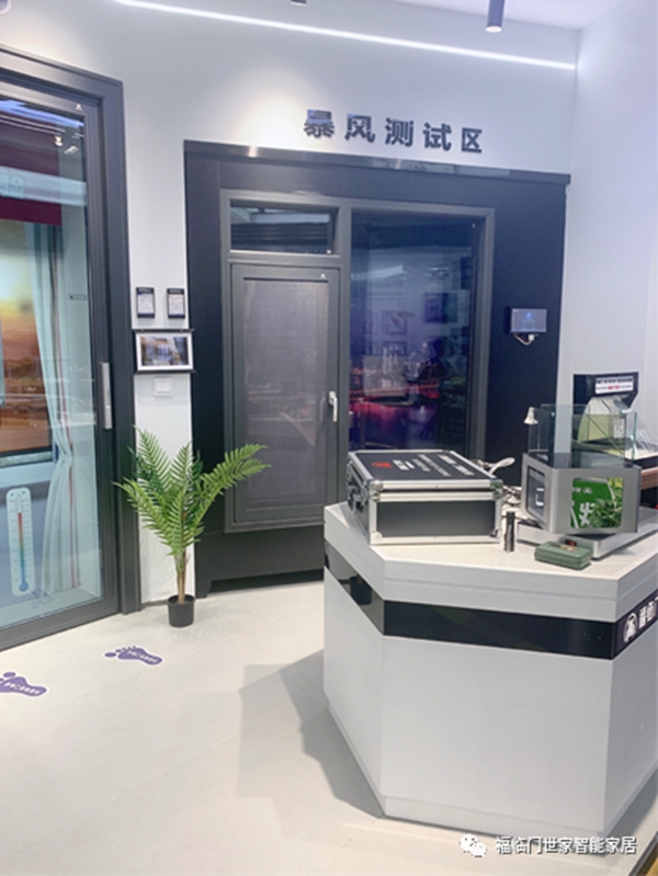 小红书博主【小雨霏】探店福临门世家门窗｜体验恒温门窗黑科技