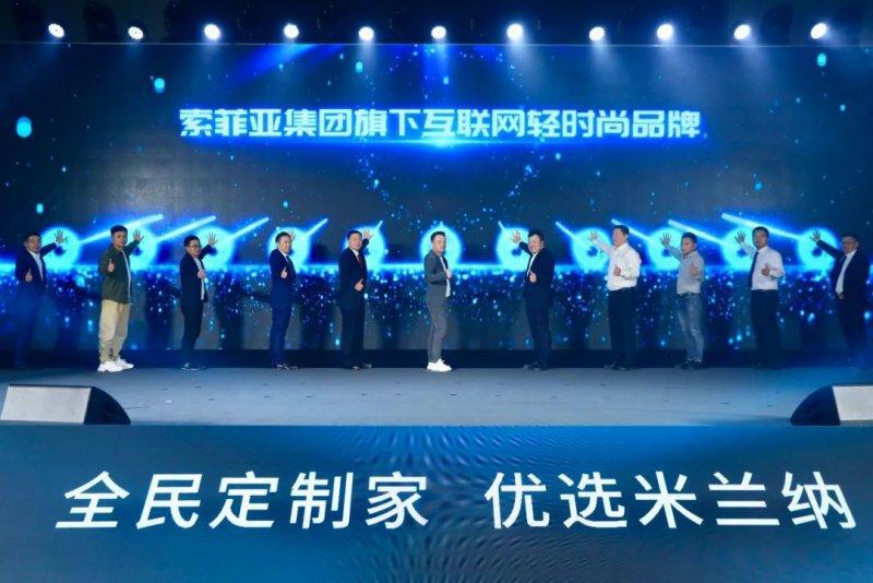 索菲亚去年总营收83.53亿,木门营收同比增长55.36% 索菲亚去年总营收83.53亿,木门营收同比增长55.36%