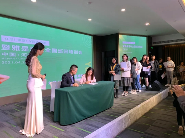 51家门店！雅是墙布，2021未来可期！