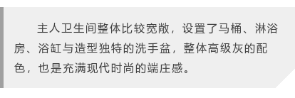 富家木门：高级灰现代风格家装设计，设计精致简约