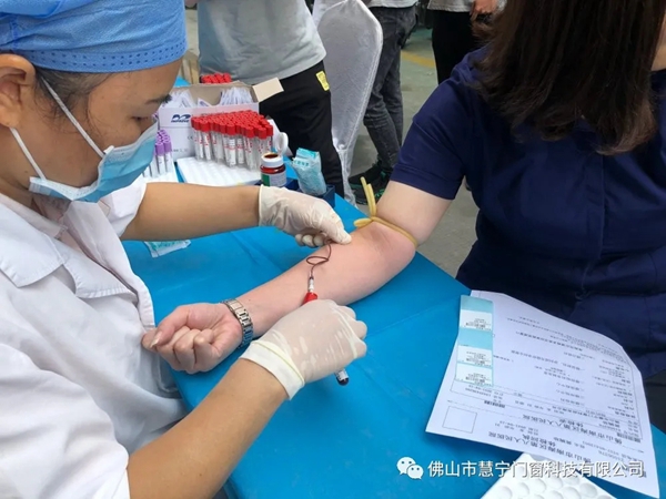 慧宁门窗携手南海第八人民医院组织全体员工进行健康检验