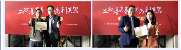 罗斯顿智能门窗设计师技能培训第一期成功举行 罗斯顿智能门窗设计师技能培训第一期成功举行