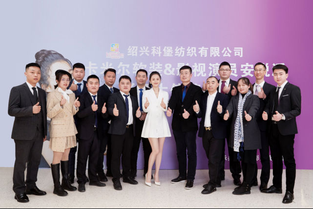 大咖观点|卡米尔壁布软装王莘：建集成软装体系，造中国好壁布