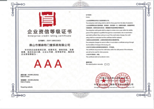 VBH威必驰五金携手博森特门窗系统达成战略合作，共谋增长！