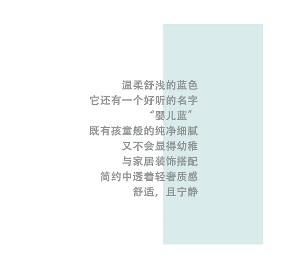 御秀软装：抵挡不住的“色”诱魅力！