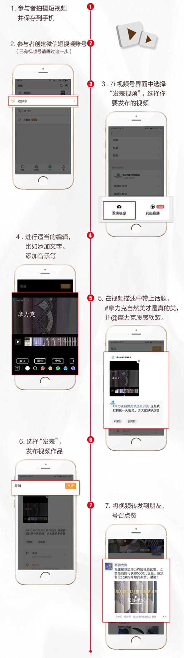 摩力克|奖金5000元！人人都能参与！