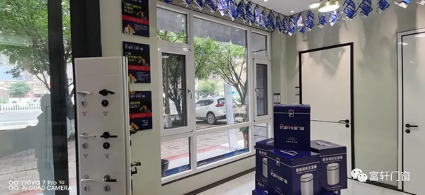 富轩全屋门窗冠军品质中国行西南四省联动火热进行中 富轩全屋门窗冠军品质中国行西南四省联动火热进行中