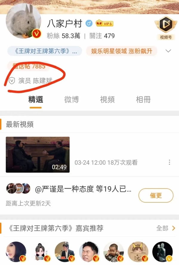 汇明A+墙布：大咖云集的《第十一回》，你支持吗？