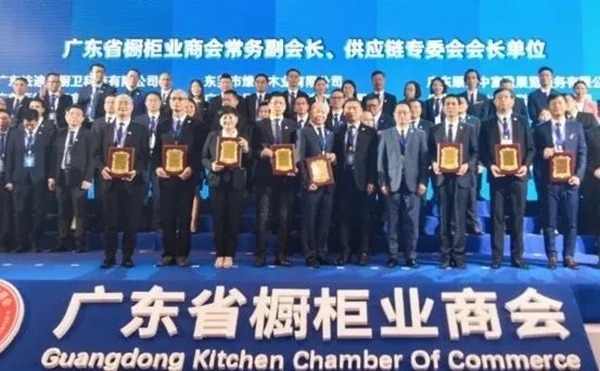 法迪奥不锈钢艺术家居连任广东省橱柜业商会常务副会长单位