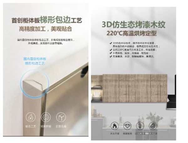邦克不锈钢橱柜工艺技术再升级，2021硬核出击