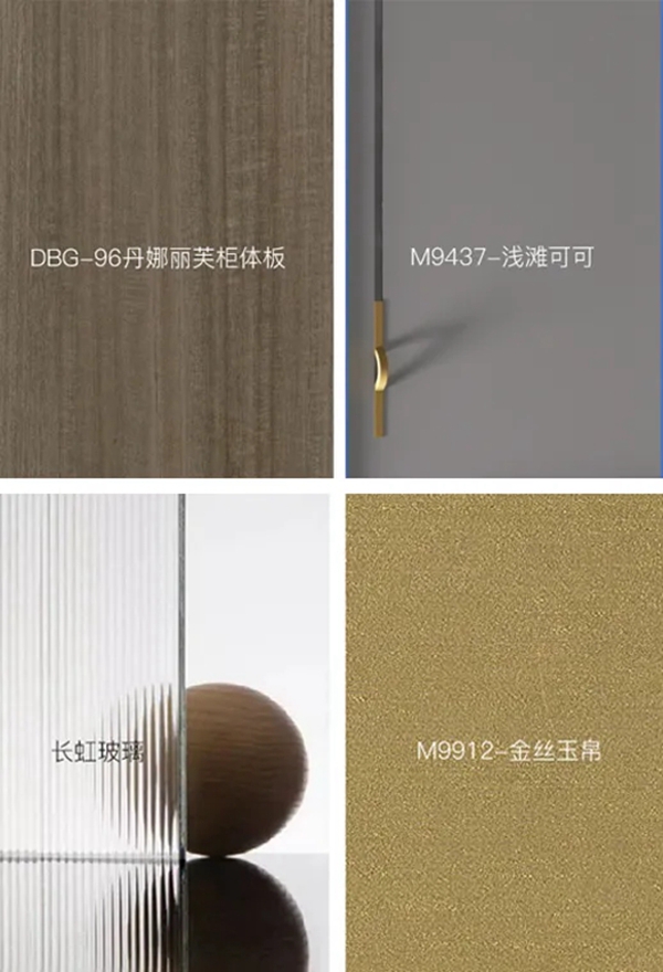 德瑞邦全屋定制新品「足迹」系列