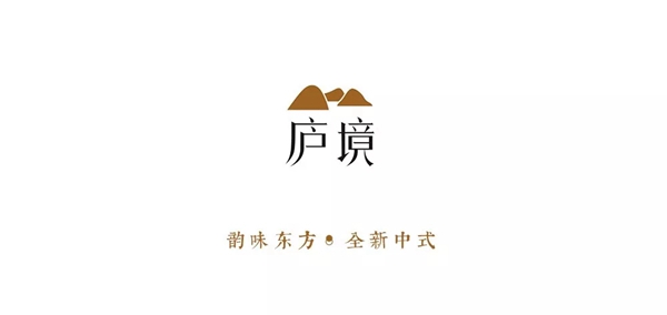 森盛衣柜|「庐境」韵味东方，全新中式