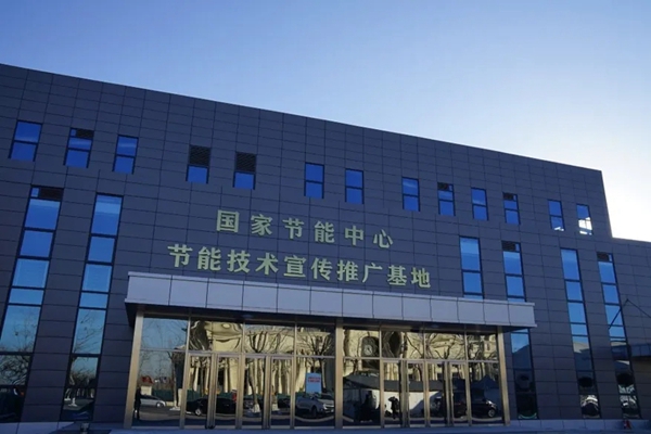 坚朗五金轻质防火保温材料——铝复合保温装饰一体化板