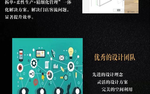 鲁班世家：木文化的传承者 