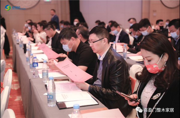 喜盈门木门当选全国工商联家具装饰业商会理事单位