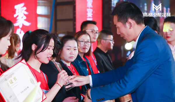 2021玛格全屋定制经销商峰会即将盛大开启！