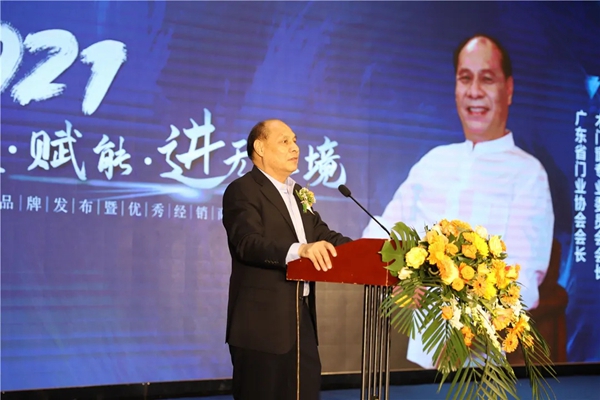 2021年“有奢”品牌发布暨万家园整木定制优秀经销商年会圆满举行！