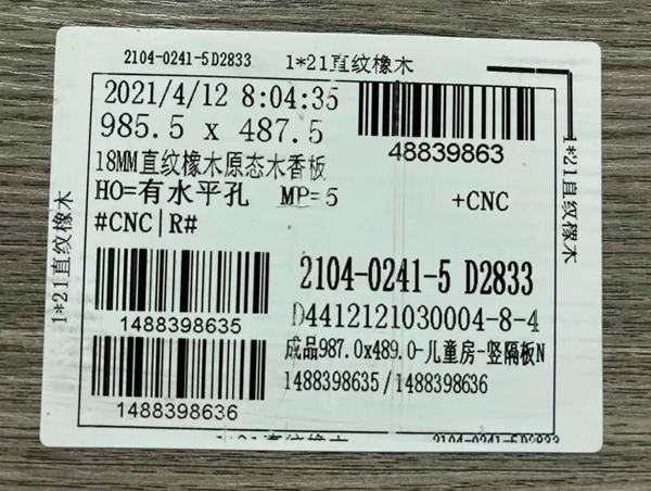 伊百丽全屋定制携手工商部门和消费者共同打假维权