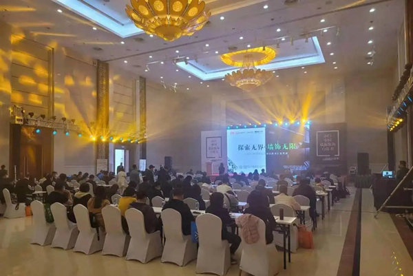 特普丽携《2021中国墙面装饰白皮书》惊艳亮相北京国际家居展
