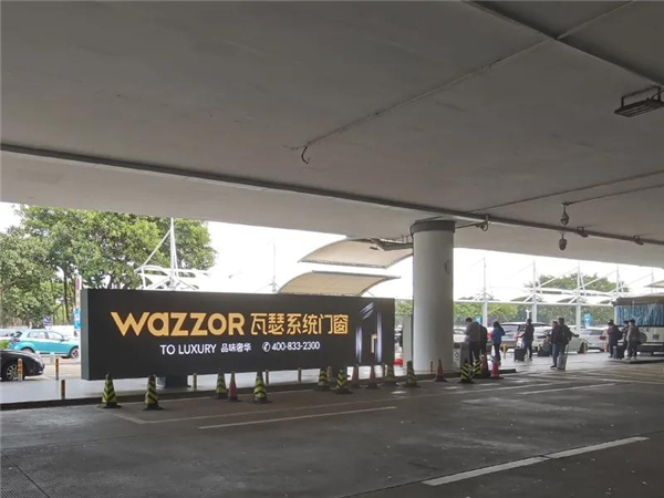 瓦瑟系统门窗强势霸屏各大机场