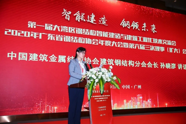 智能建造，钢领未来|集泰股份助力粤港澳大湾区钢结构