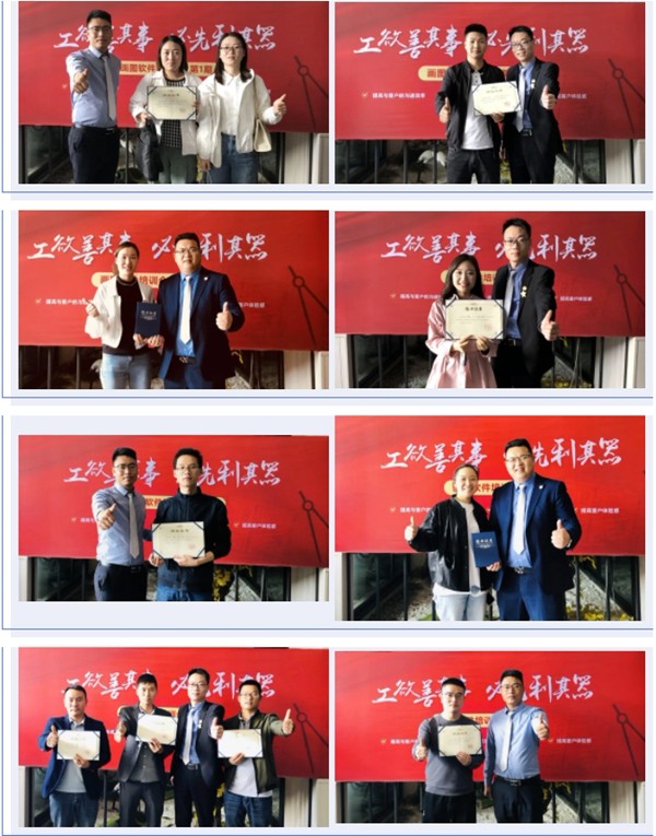 罗斯顿智能门窗设计师技能培训第一期成功举行 罗斯顿智能门窗设计师技能培训第一期成功举行
