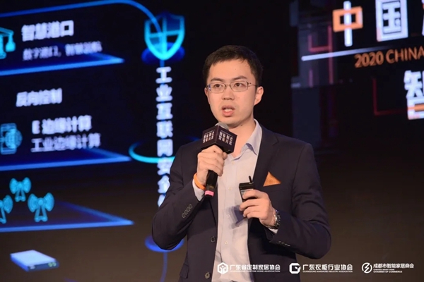 【重磅】“智能制造 致敬未来”中国定制家居智能制造大会圆满落幕