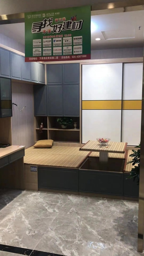 冠特定制家具5A大商系列报道之榜样力量（第六期）