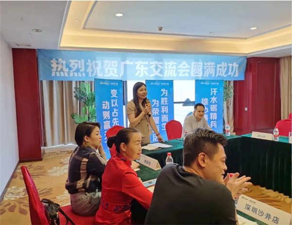 安格尔门窗开展2021全国巡回交流会——广东站