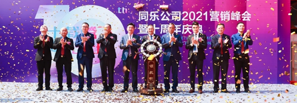 尚益达门窗乔迁盛典掀起门窗行业发展新浪潮