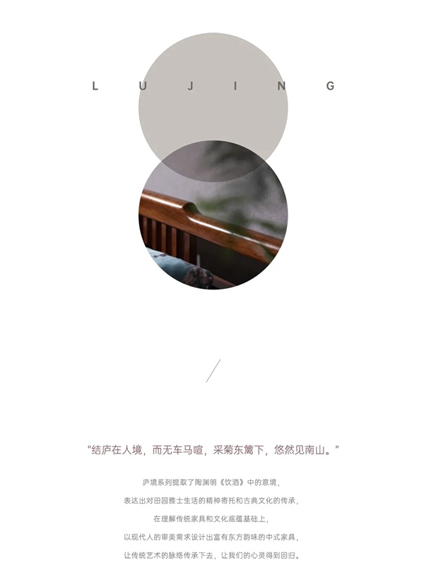森盛衣柜|「庐境」韵味东方，全新中式