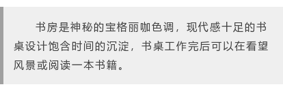 富家木门：高级灰现代风格家装设计，设计精致简约